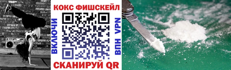 Cocaine 97%  как найти закладки  Омутнинск 