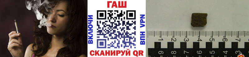 ГАШ убойный  Омутнинск 