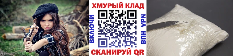 как найти закладки Омутнинск блэк спрут зеркало Героин Афган