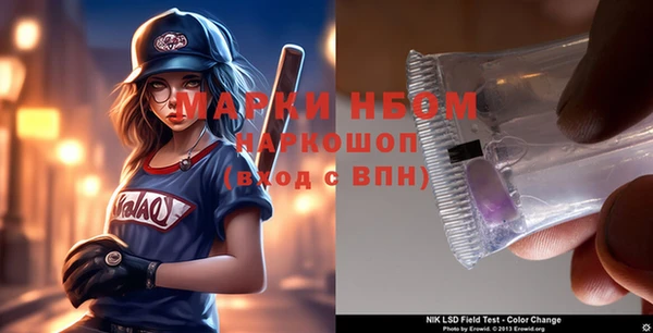 метамфетамин Куйбышев