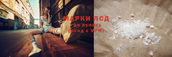 эйфоретик Кулебаки