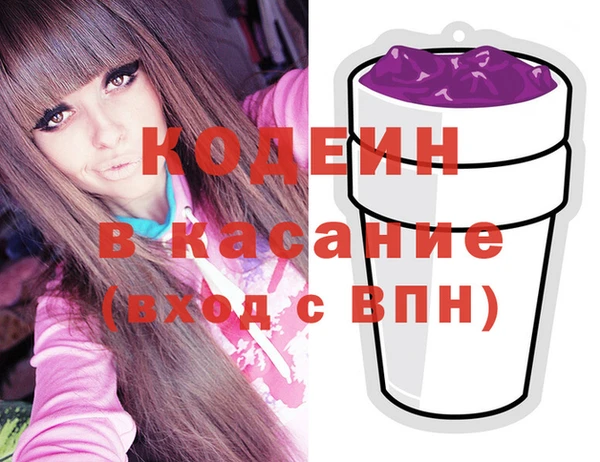 метамфетамин Куйбышев
