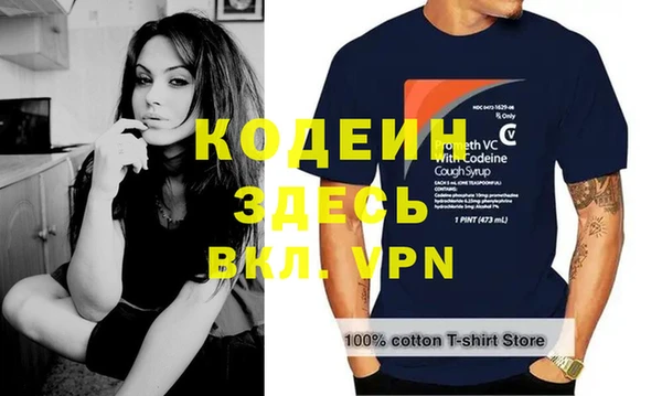 метамфетамин Куйбышев