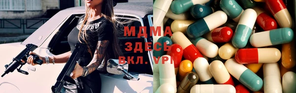 кокаин премиум Красноперекопск