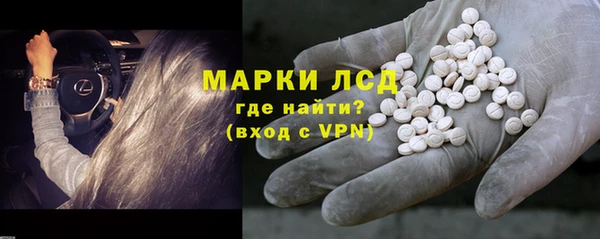 метамфетамин Куйбышев