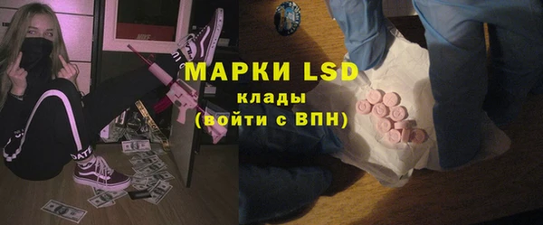 метамфетамин Куйбышев