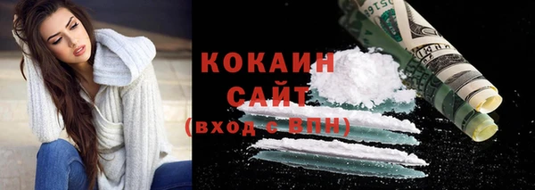 эйфоретик Кулебаки