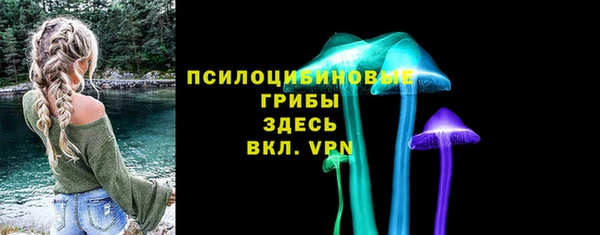 метамфетамин Куйбышев