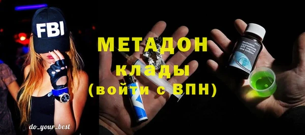 бутик Краснотурьинск
