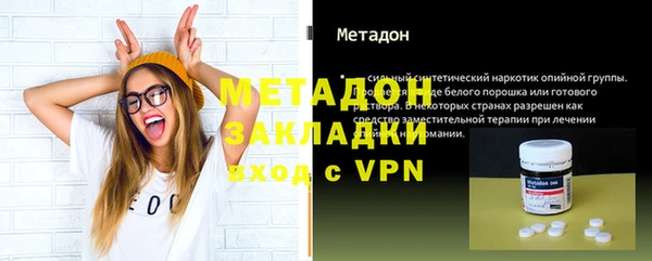 наркотики Нязепетровск