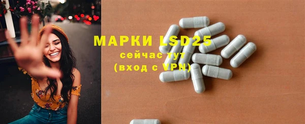 метамфетамин Куйбышев