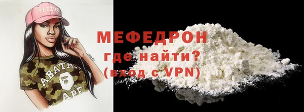 метамфетамин Куйбышев