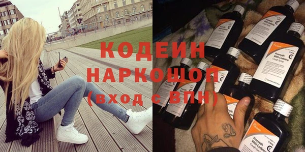 метамфетамин Куйбышев