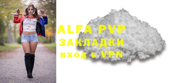 эйфоретик Кулебаки
