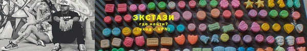 метамфетамин Куйбышев