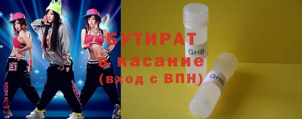 эйфоретик Кулебаки
