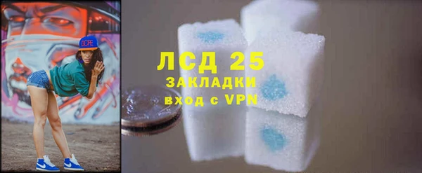 метамфетамин Куйбышев