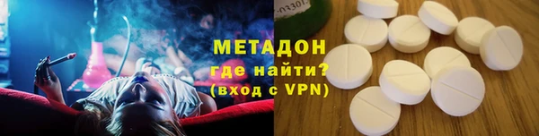кристаллы Краснослободск