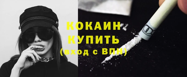 кокаин колумбия Лихославль