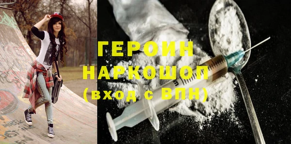 эйфоретик Кулебаки
