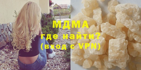эйфоретик Кулебаки