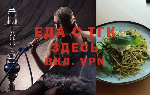 эйфоретик Кулебаки