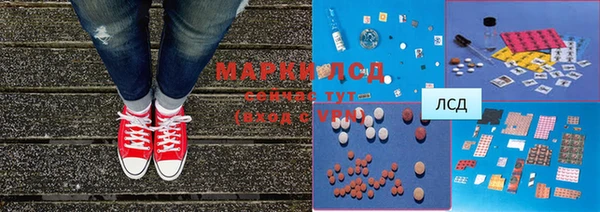 эйфоретик Кулебаки