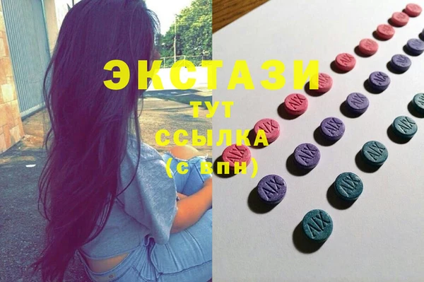 эйфоретик Кулебаки