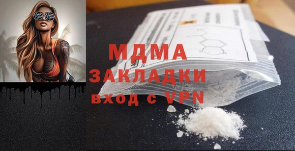 эйфоретик Кулебаки