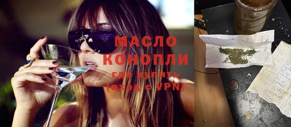 метамфетамин Куйбышев