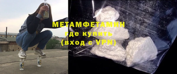 метамфетамин Куйбышев