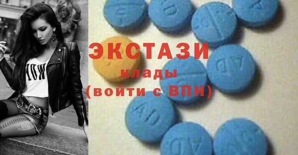 метамфетамин Куйбышев