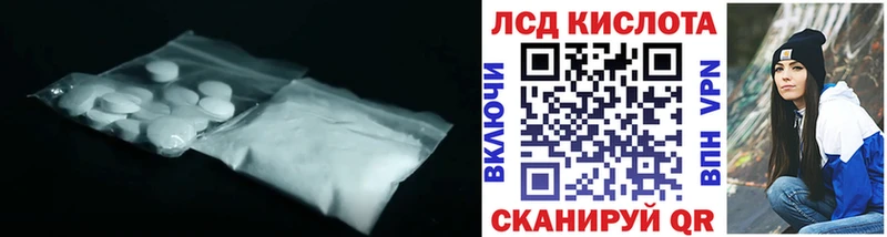 закладки  hydra как войти  LSD-25 экстази ecstasy  Омутнинск 
