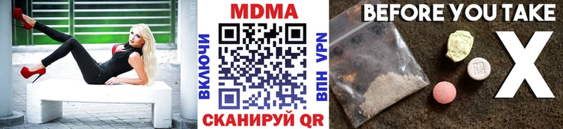 MDMA VHQ  Омутнинск 