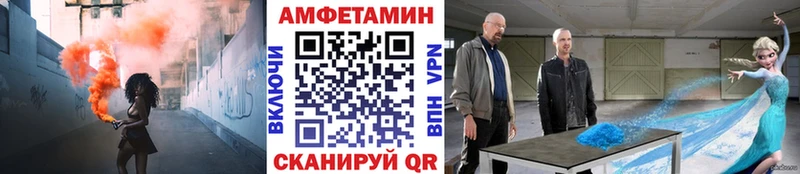 купить наркоту  darknet официальный сайт  Первитин Methamphetamine  Омутнинск 