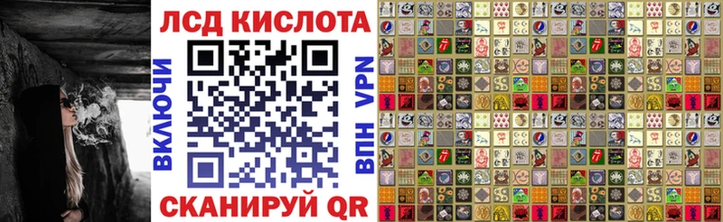 где продают наркотики  Омутнинск  Наркотические марки 1,8мг 