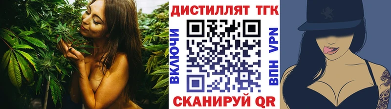мориарти клад Омутнинск ТГК Wax