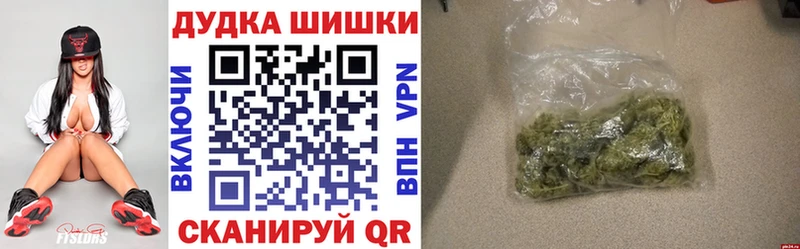 Бошки марихуана конопля  MEGA   Омутнинск 
